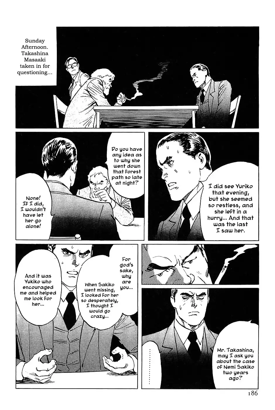 Munakata Kyouju Denkikou Chapter 17 22